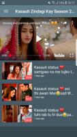 Kasauti Zindagi ki Season 2 Status capture d'écran 2