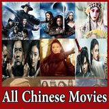 All Chinese Movies icône