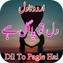 Dil To Pagle Hai Urdu Novel APK