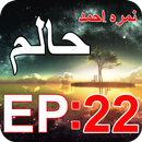 Haalim Novel episode 22 Complete APK