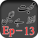 Mohabbat Lafz Hai Lekin Episode 13 APK