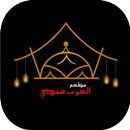 APK Al Arab Mandi