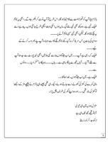 Haaton Ki Lakiron Main Likha Hai screenshot 2
