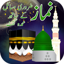 Namaz (مکمل نماز)With Urdu Translation aplikacja