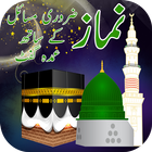 Namaz (مکمل نماز)With Urdu Translation-icoon