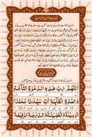 Namaz (مکمل نماز)With Urdu Translation screenshot 2