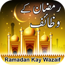 Ibadat-e-Ramadan APK