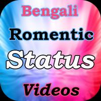 Latest Bengali Romantic Status Video Song screenshot 1