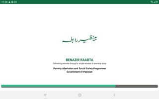 Benazir Raabta capture d'écran 3