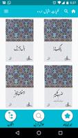 Kuliyat-e-Iqbal Urdu Poster