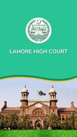 Lahore High Court الملصق