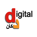 Digital Dukaan Shopping App APK