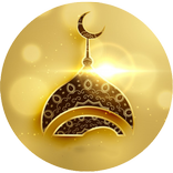 الآذان و مواقيت الصلاة