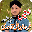 Farhan Ali Qadri Naats APK