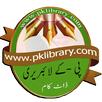 PK Library ~ All Urdu Books APK