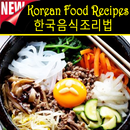 Korean Food Recipes /hangug eumsig jolibeob aplikacja