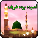 Qaseeda Burda Sharif /Translation / Videos aplikacja