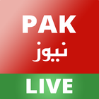 PakLive アイコン