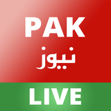 PakLive 圖標