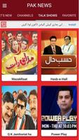 2 Schermata PAK NEWS