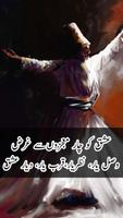 Sufism Poetry Affiche