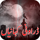 Drawni Khofnaak Kahaniyan Urdu APK