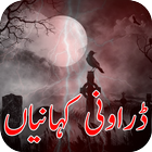 Drawni Khofnaak Kahaniyan Urdu أيقونة