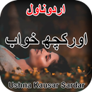 Aur Kuch Khawab Urdu Novel APK