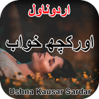 Aur Kuch Khawab Urdu Novel icône