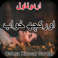 Aur Kuch Khawab Urdu Novel Affiche