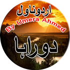 Doraha by Umera Ahmed - Urdu Novel Offline icône