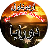 Doraha by Umera Ahmed - Urdu Novel Offline