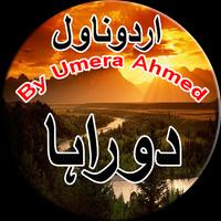 Doraha by Umera Ahmed - Urdu Novel Offline Affiche