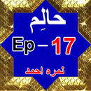 Halim Episode 17 by Nimra Ahmed APK
