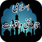 Islami Tareekhi Waqiat Islamic Stories-icoon