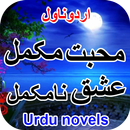 Mohabbat Mukamal Ishq Na Mukamal Urdu Novel APK