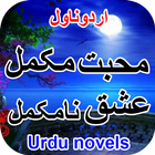 Mohabbat Mukamal Ishq Na Mukamal Urdu Novel icône