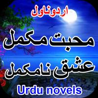 Mohabbat Mukamal Ishq Na Mukamal Urdu Novel Affiche