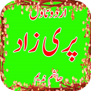 Pari Zaad by Hashim Nadeem - Urdu Novel APK