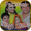 Pakistani Stage Drama 2018