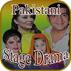 Pakistani Stage Drama icône