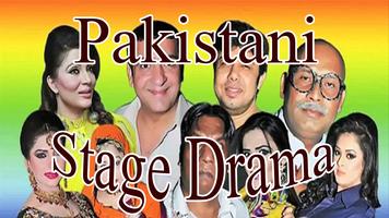 Pakistani Stage Drama capture d'écran 1