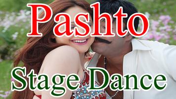 Pashto Stage Dance capture d'écran 1