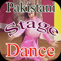 Pakistani Stage Dance capture d'écran 1