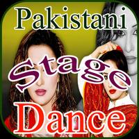 Pakistani Stage Dance capture d'écran 2