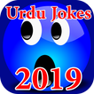 URDU Lateefy Funny 2019