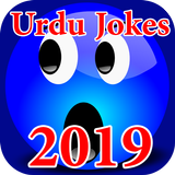 URDU Lateefy Funny 2019 icône