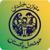 آیکون‌ Attendance PWD