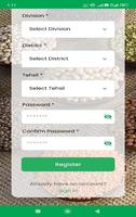 Food Grain License Punjab تصوير الشاشة 1