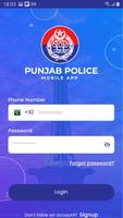 Punjab Police Pakistan captura de pantalla 1